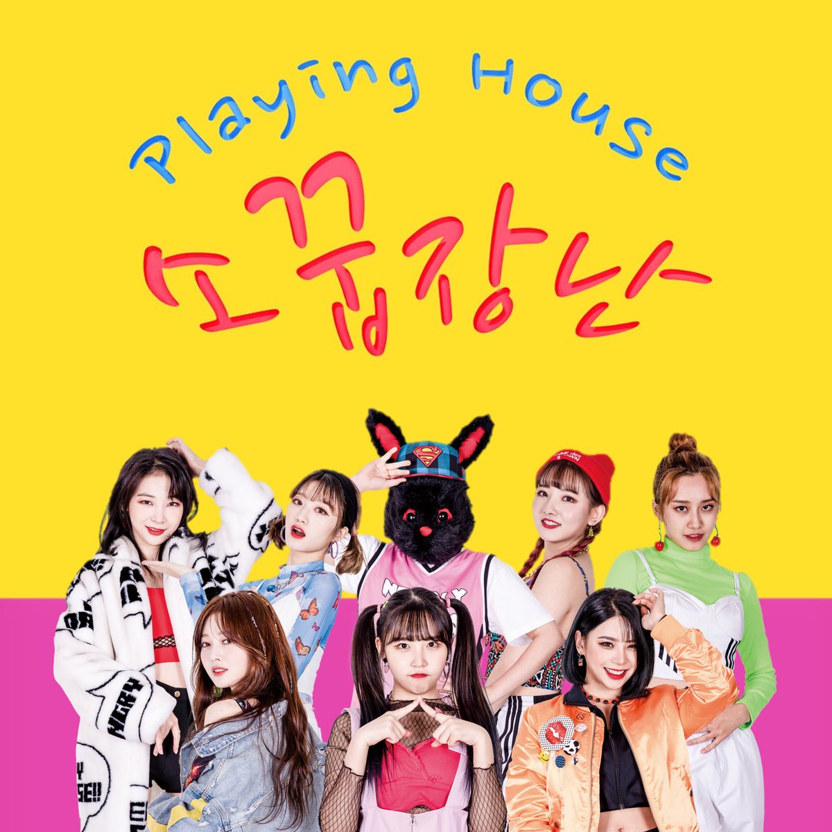 snowangelV8's tweet photo. não sou dos melhores com edição mas tentei fazer uma capa fanmade pra Playing House, o que acham Luvits
#PinkFantasy_ShadowPlay #PINKFANTASY Playing House album cover https://t.co/MsBuL9Ib0K