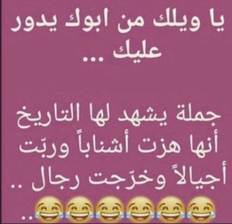 مع غياب ذلك الجيل غاب الكثير من القيم وهذه الصورة المقتبسة معبرة جدا ... مع التقدير لصاحبها 🌹