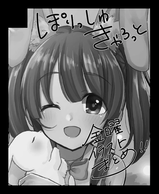 一応コミトレ申し込みました! 