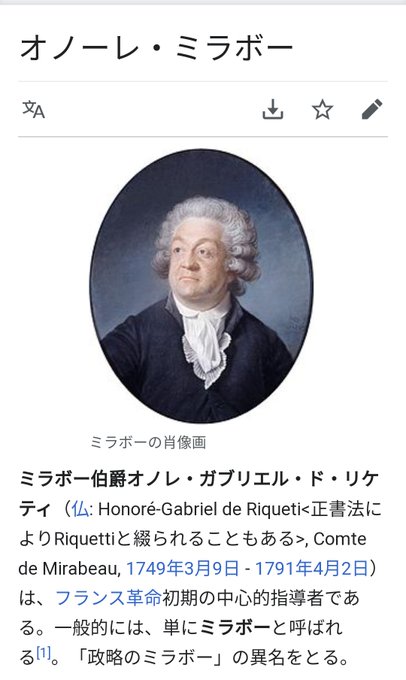99以上 オノーレ ミラボー 6124 オノーレ ミラボー なんj 99以上 オノーレ ミラボー 6124 オノーレ ミラボー なんj