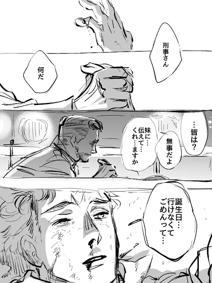 洋画でよくあるやつ 