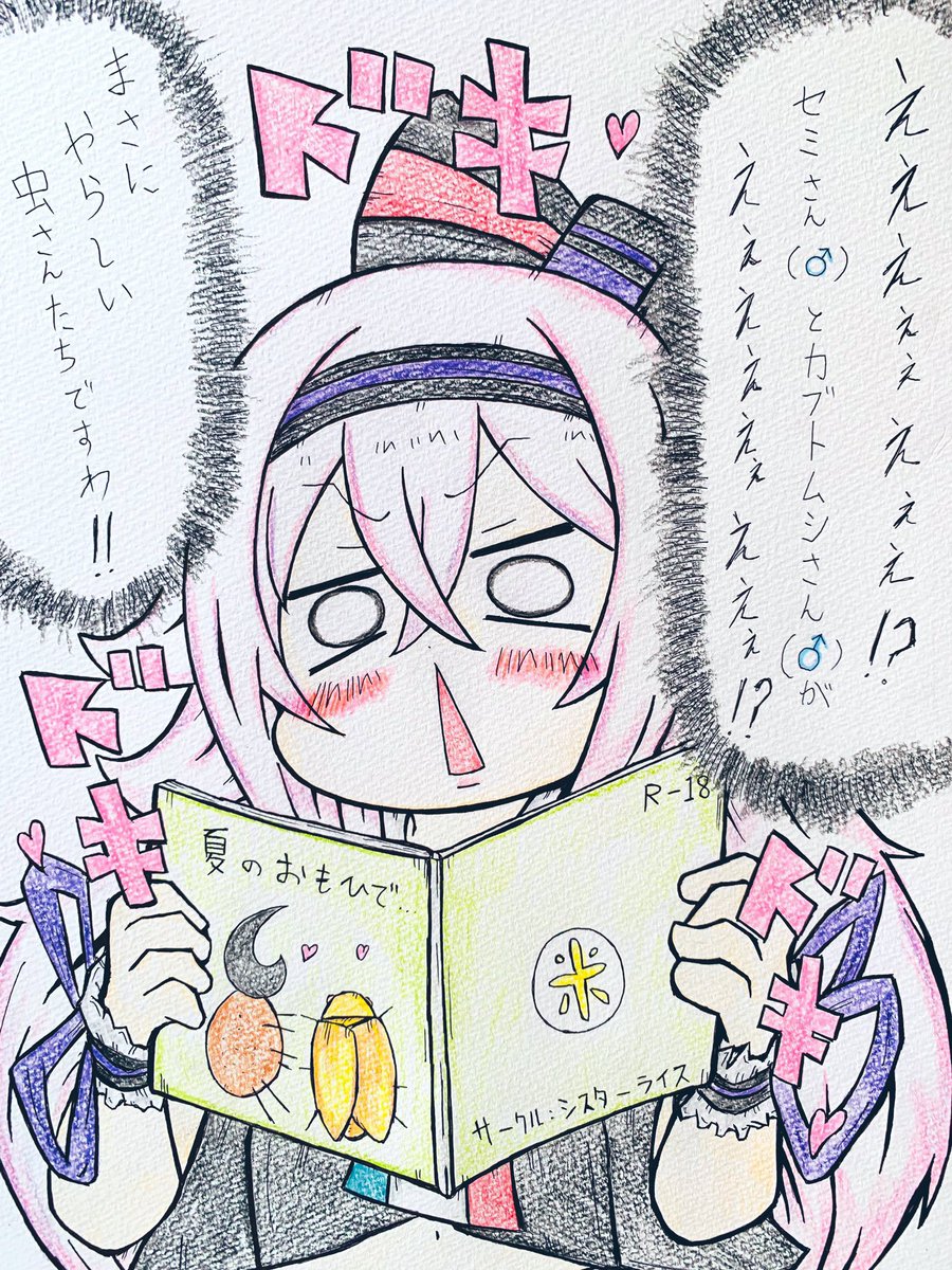 おは絵本発売 