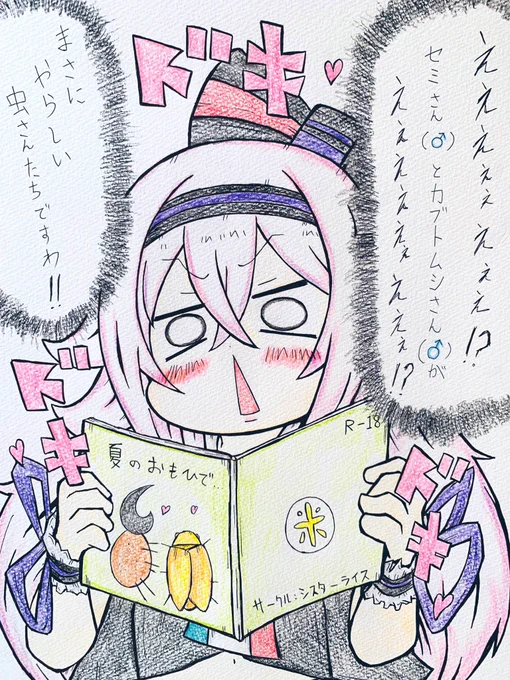 おは絵本発売 