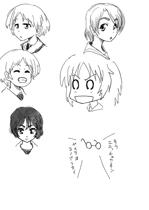 素振り 