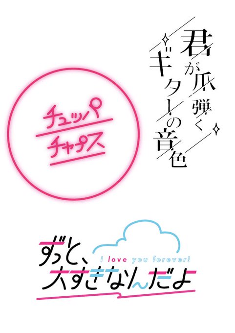 文字入れのtwitterイラスト検索結果 古い順
