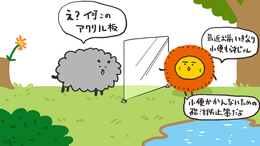 ?と☁️

【本日の天気】くもり。ぐずついた天気が続いております。傘を持ってお出かけしましょう/

#お天気ランド 