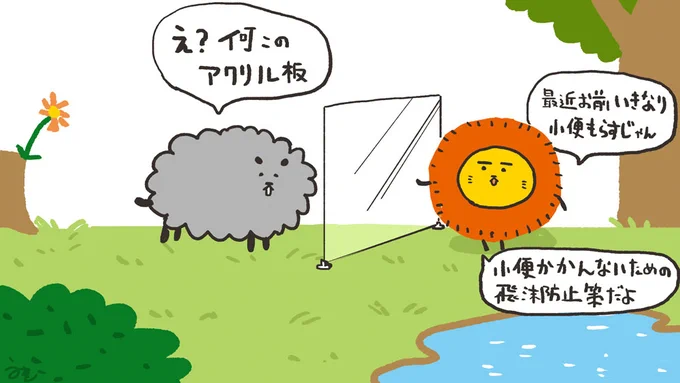 ?と☁️

【本日の天気】くもり。ぐずついた天気が続いております。傘を持ってお出かけしましょう/

#お天気ランド 