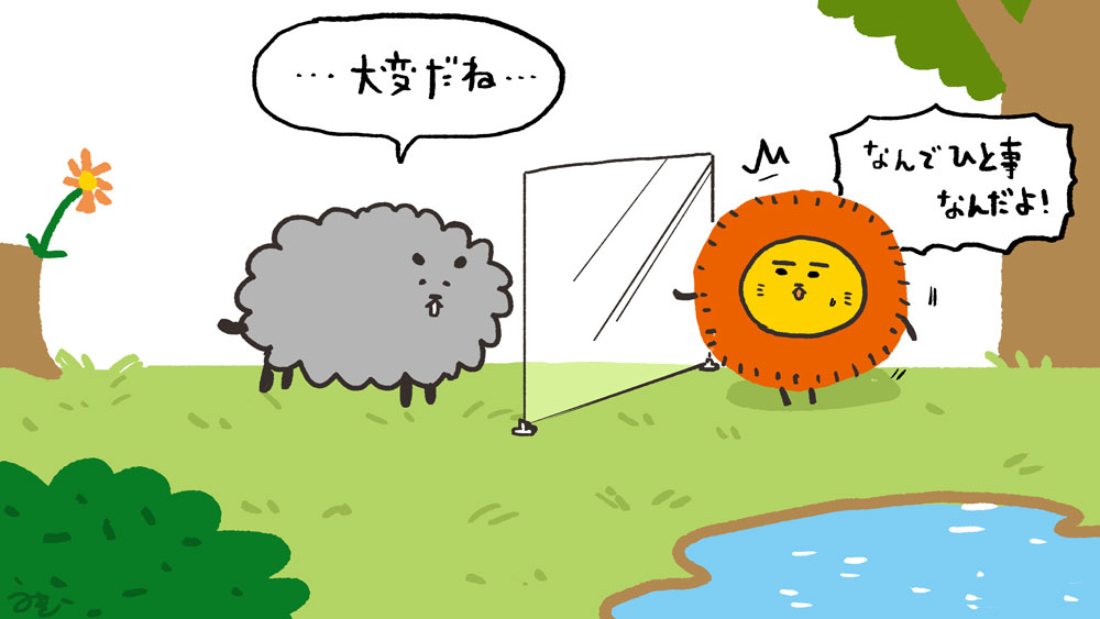 ?と☁️

【本日の天気】くもり。ぐずついた天気が続いております。傘を持ってお出かけしましょう/

#お天気ランド 