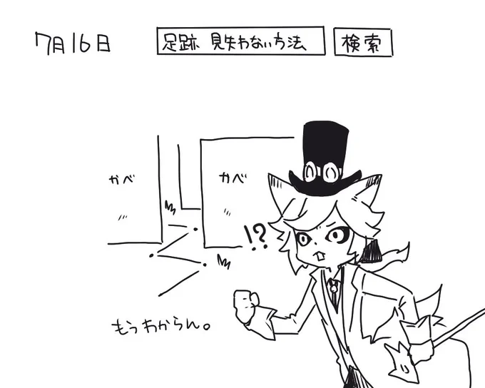 ジョゼにっき。
そこにいなければいないですね。 