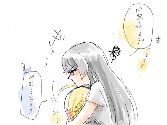 おまけ 