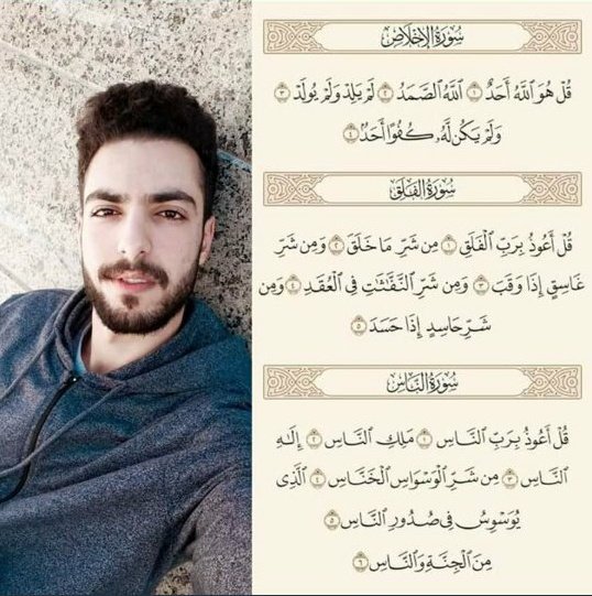 Hesham_142's tweet photo. اللهم صبر امه وهَب لها من اليقين ما يهّون عليها مصيبتها وأربِط علي قلبها واجعل لها من كُل ضيقٍ مخرجا🙏🏻.. اللهم أخرجه من ظلمات البحر كما أخرجت يونس من بطن الحوت إنك علي كل شئ قدير ، كثفوا من الدعاء فضلآ

#رتويت_للاجر https://t.co/k3Fkd15FCF