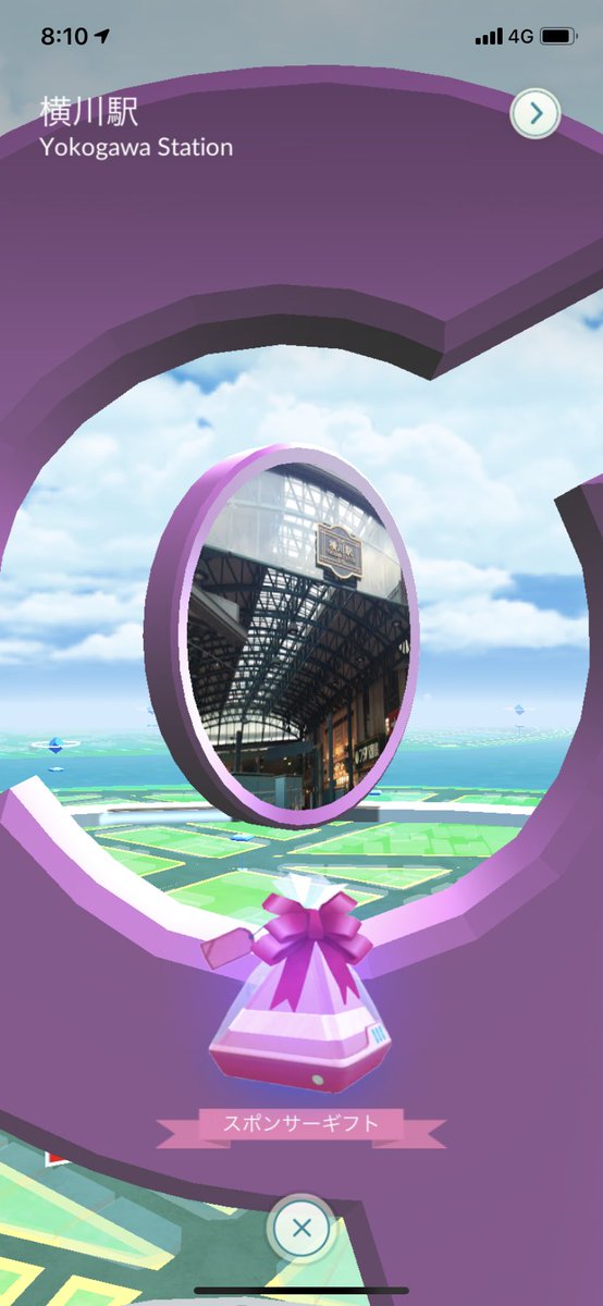 ポケモンgo スポンサーギフトは普通のポケストからもゲット可能 ポケモンgo攻略まとめ速報