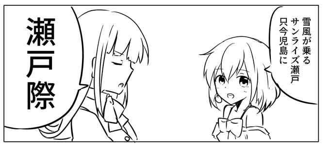 今日も一日 