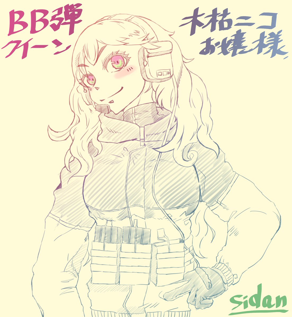 Sidan 今後はイラスト描くときただの立ちポーズじゃなくて もう少し複雑な 色っぽいポーズとか カッコいいポーズとか 立体的な 何というか バストアップだけってのは脱却しようとは目論んでおります