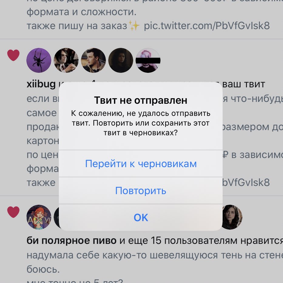 с моей основы твиты не хотят отправляться.
кажется, я превысила допустимое количество нытья в сутки 🤡🤡🤡