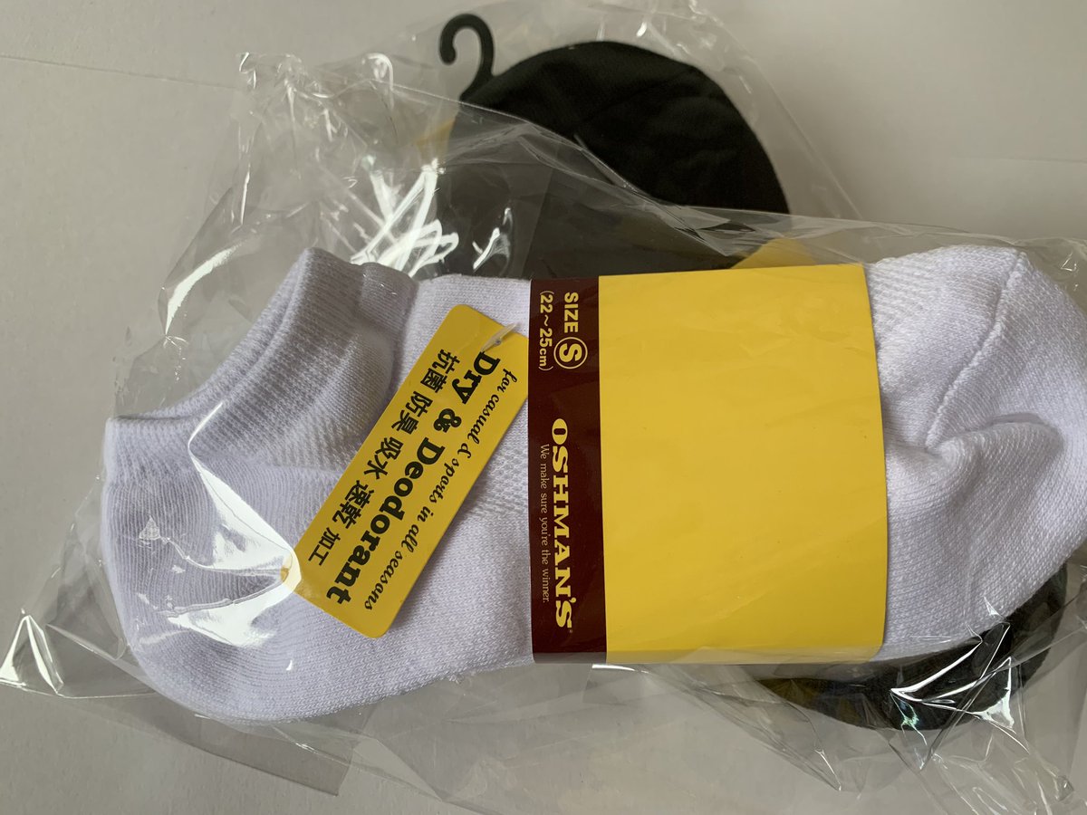 tomi09091's tweet photo. とりあえず除湿器は考え中なので 中居くん愛用の靴下購入で 買いたい欲のガス抜き(笑)
地元では販売店がわかんなかったので オンラインで
白はあったけど黒は購入出来ず形違いを
#オッシュマンズ
#OSHMAN'S
#ジョシ子 #シャーさん
#中居正広
#新・日本男児と中居
#中居正広_on_and_on_air https://t.co/GVsWZSYK4R