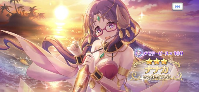 マシュのtwitterイラスト検索結果