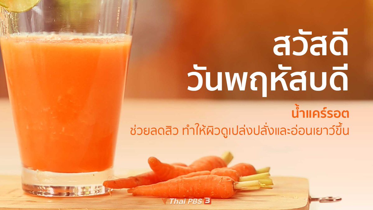AtcharaEmmii tweet media