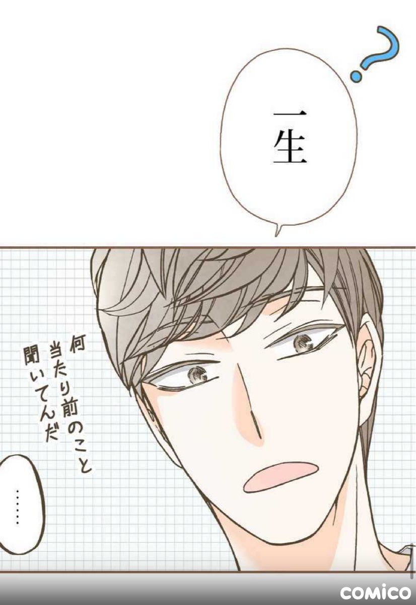 金魚の夜 Twitter Search Twitter