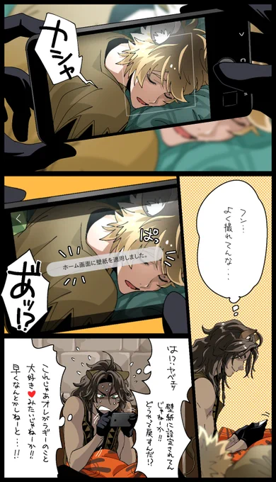 ツンデレ🦁ナさん
レオラギです😆👍スマホも触れる高性能グローブ 