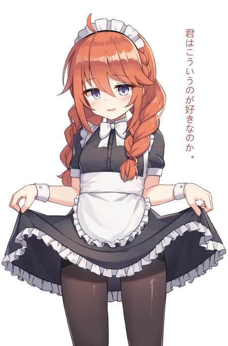 #プリコネR

メイド ユニ先輩 