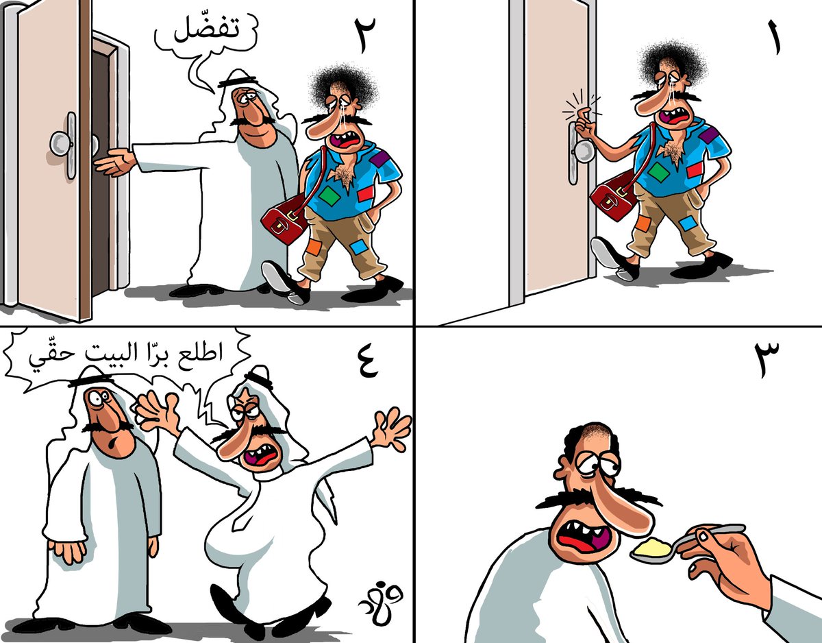 faljubairi's tweet photo. #التجنيس_يضر_بالوطن https://t.co/R8kJYotkC7