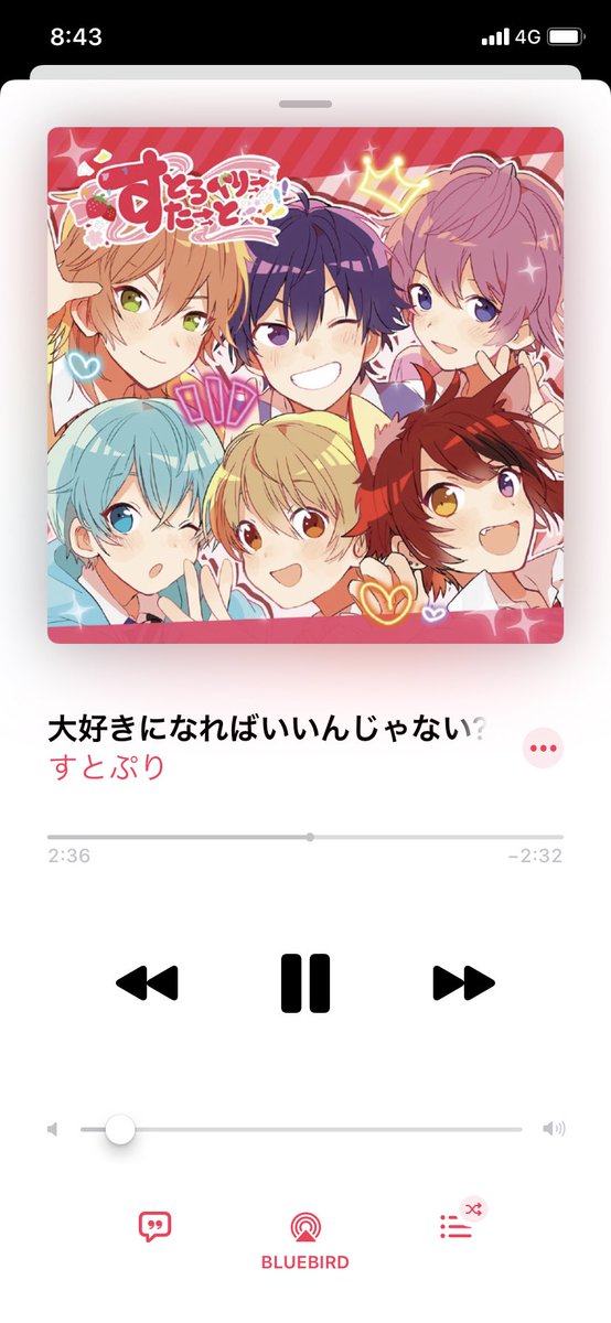 大好きになればいいんじゃないのtwitterイラスト検索結果 古い順
