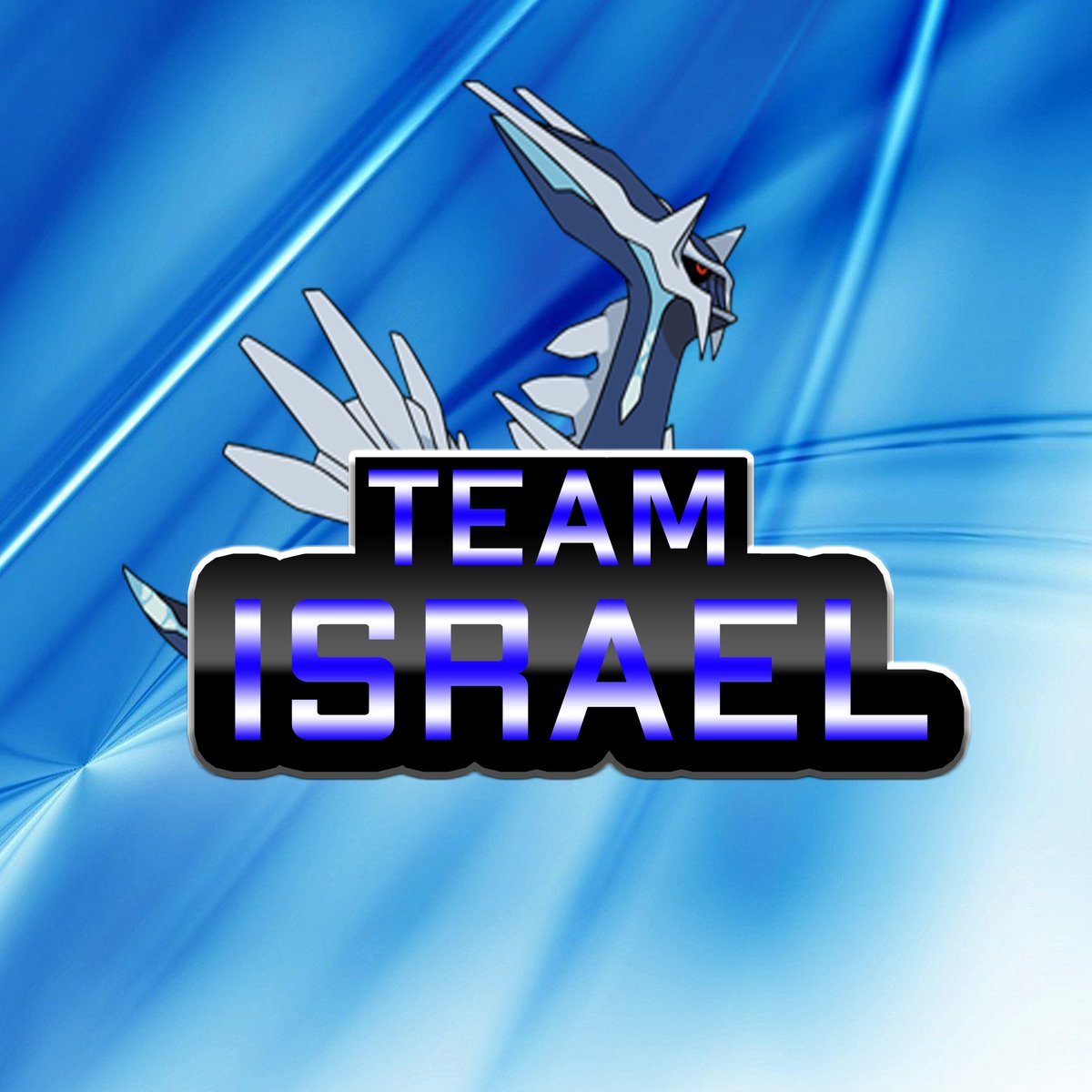 Team Israel VGC tweet media