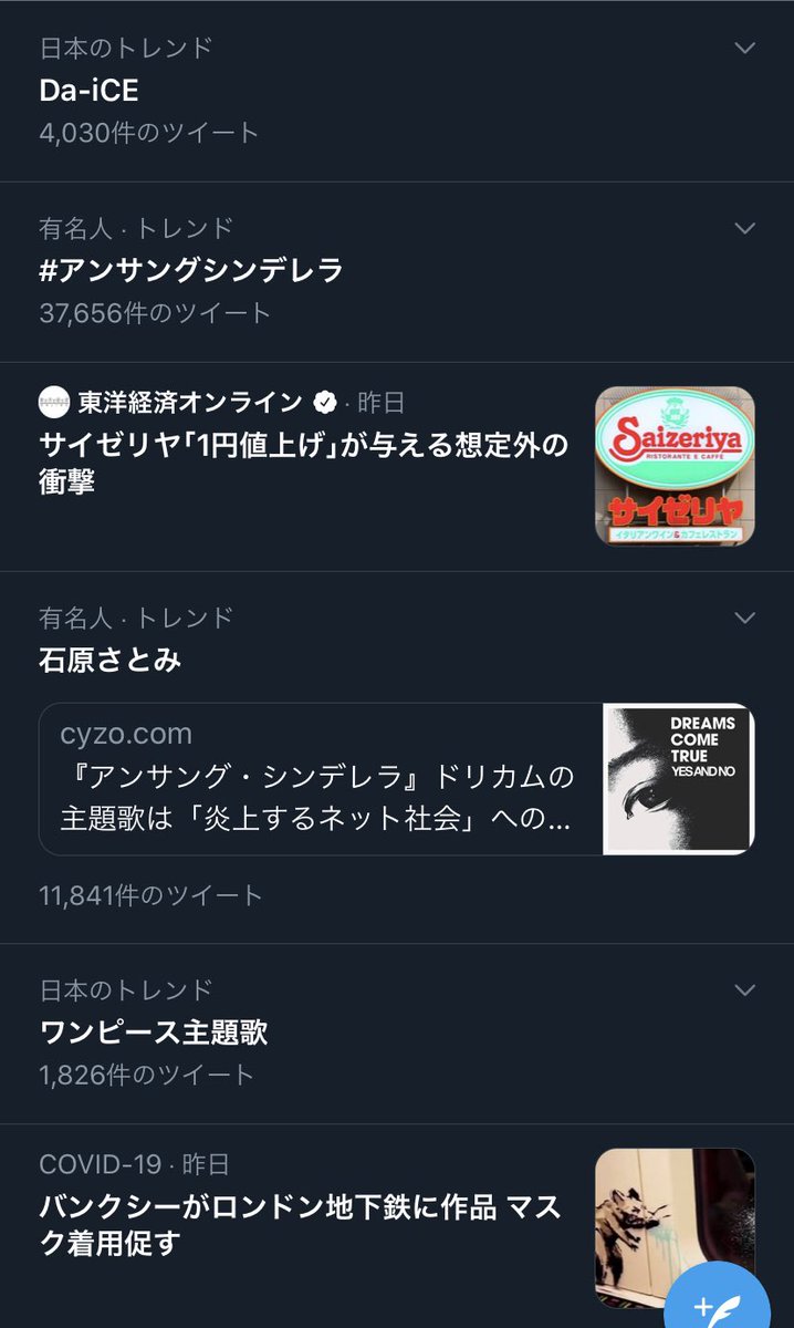 みさきっち 日本のトレンドって凄くない しかもone Pieceの主題歌も入ってる 大きくなるのは寂しいけどやっぱり嬉しいよね みさきっち 日本のトレンドって凄くない しかもone Pieceの主題歌も入ってる 大きくなるのは寂しいけどやっぱり嬉しいよね