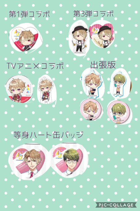 アニメイトカフェのtwitterイラスト検索結果 アニメイトカフェのtwitterイラスト検索結果