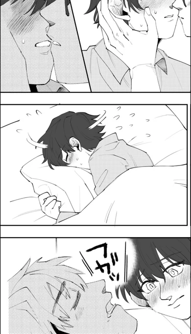 ニヤリ…? 