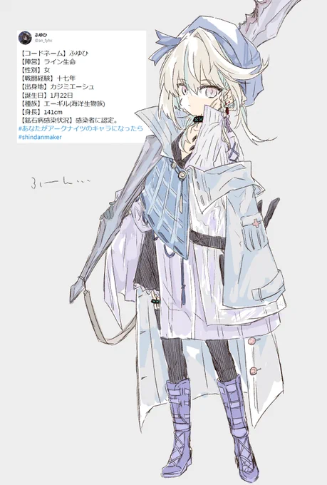 息抜きに落書きした 今日も仕事頑張るぞ 