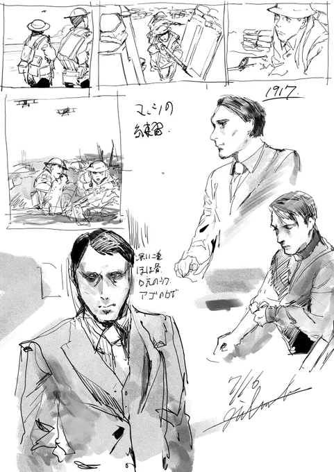 1917の模写とマッツの練習 