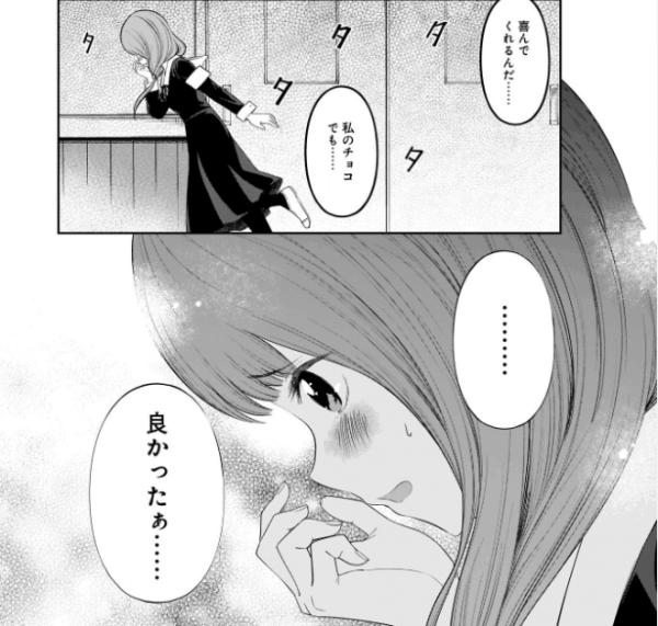 ねくま Nekuma221 さんの漫画 219作目 ツイコミ 仮