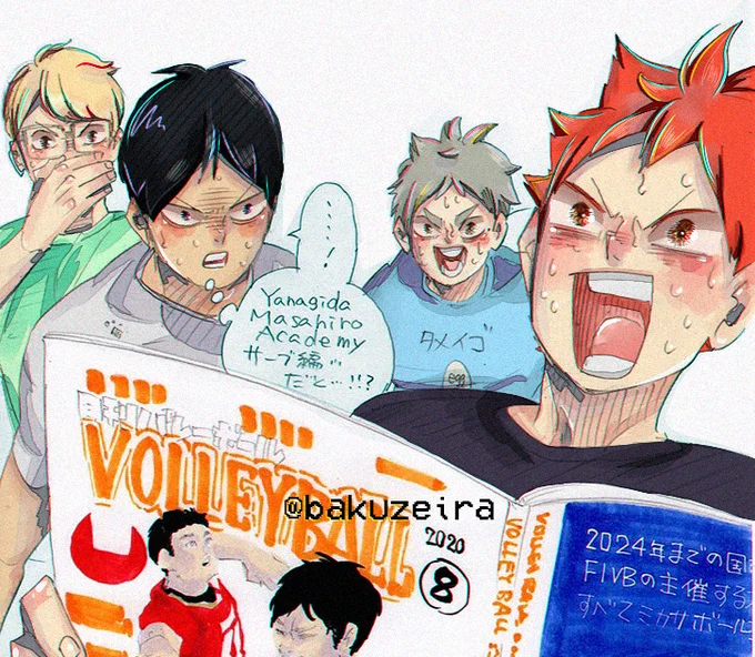 hinata shouyou, kageyama tobio, tsukishima kei and sugawara koushi 