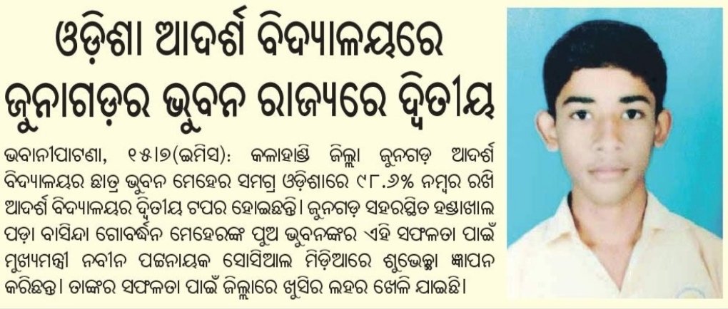 KalahandiNews's tweet photo. Bhuban Meher of Junagarh Adarsha Vidyalaya secured 98.6% in CBSE 10th exam . Second all Odisha topper of Adarsha Vidyalaya. A proud moment for kalahandi.
#ovs #odishatopper #junagarh #kalahandi https://t.co/oa7gLAykkQ