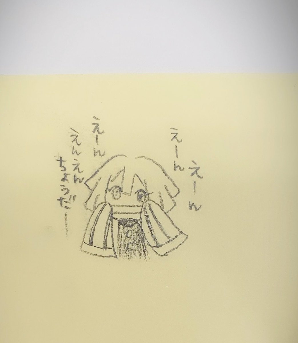 クソーーー!腹痛がベリーホット!もう帰りたいよーえーんえーん蜿蜿長蛇ー 