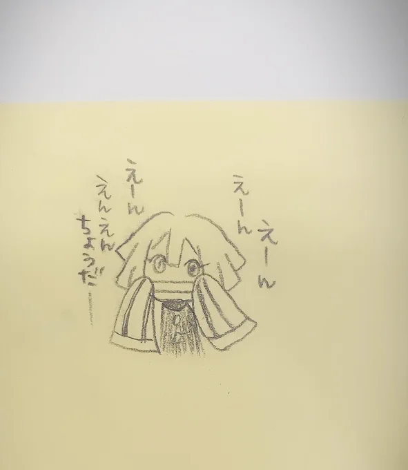 クソーーー!腹痛がベリーホット!もう帰りたいよーえーんえーん蜿蜿長蛇ー 