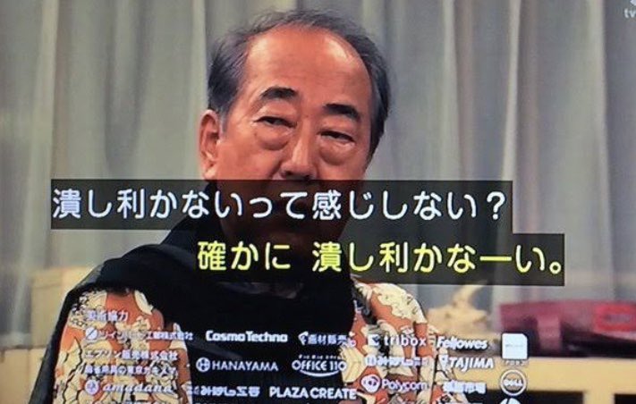lizardfufu's tweet photo. おはようございます😊
朝から岸部一徳さんのベース聴いてます😄彼は本当に上手いなぁ✨
https://t.co/KAPnkuthI9
んで『ドクターX』のこんなシーン思い出した(笑) https://t.co/I4lOsSS6Ks