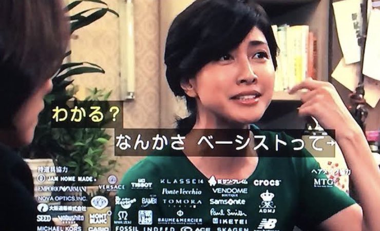lizardfufu's tweet photo. おはようございます😊
朝から岸部一徳さんのベース聴いてます😄彼は本当に上手いなぁ✨
https://t.co/KAPnkuthI9
んで『ドクターX』のこんなシーン思い出した(笑) https://t.co/I4lOsSS6Ks