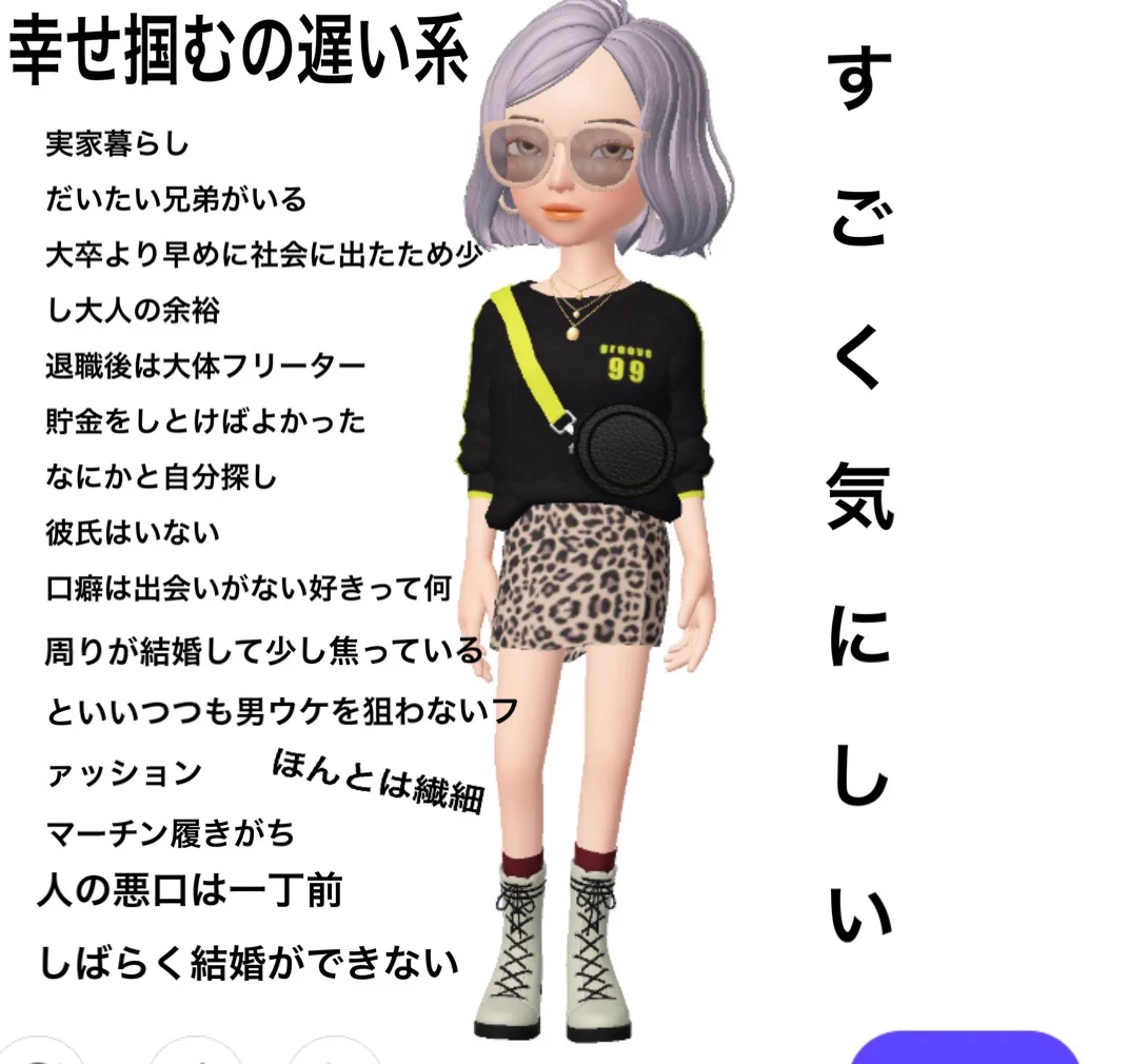 @kusobbadance どれにも該当しなかったので！
同じ人いますかね？🤣 