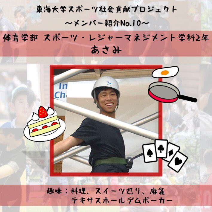 チャレンジセンター