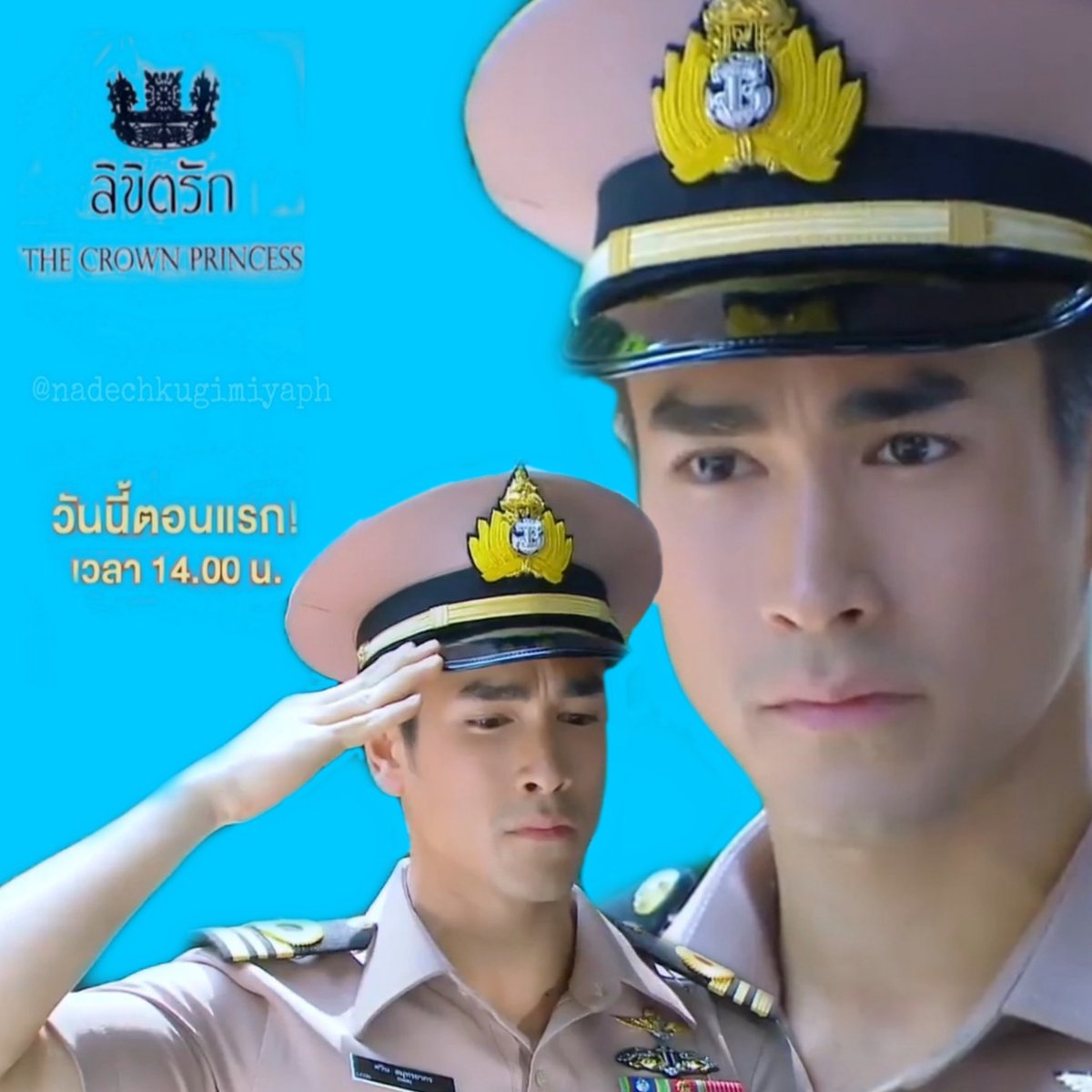 NadechPh's tweet photo. The Crown Princess re-run today at 2:00PM Thailand Time.
Dont miss episode 9! 💕💕
#ลิขิตรักthecrownprincess
#TheCrownPrincess
#ณเดชน์ #nadech#kugimiyas #barry 🇵🇭💗🐻🤟🏻#wishforthaikids #nadechactivity #nadechkugimiya #nadechkugimiyaph #30MinutesPerDay #MostHandsomeFaces2020 https://t.co/DNkwG4T0ja