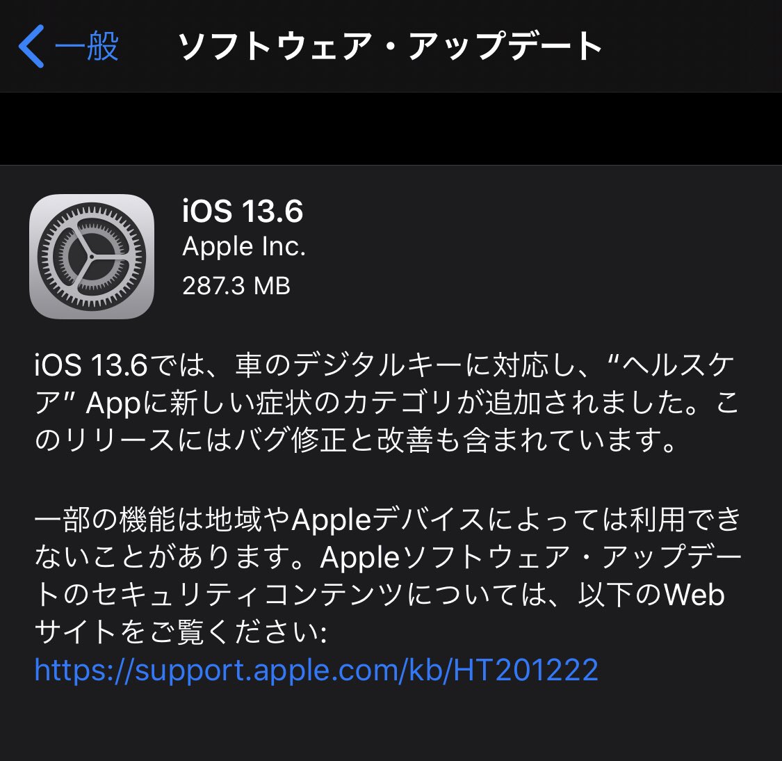 ট ইট র Chocoお父様 アップルの書き方が悪いと思うけど 車のデジタルキーに対応するのは最新のbmwだけやで