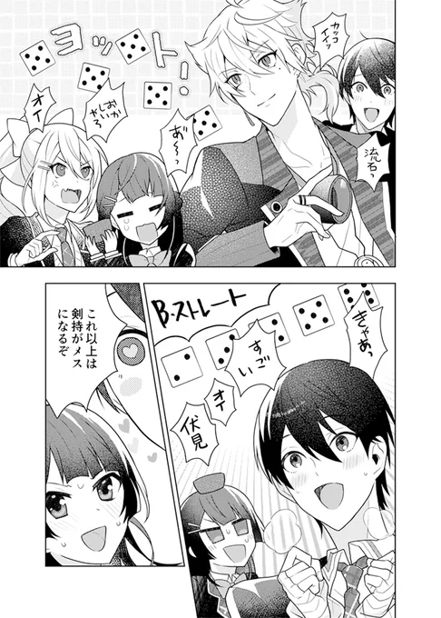 ぬあ～ 