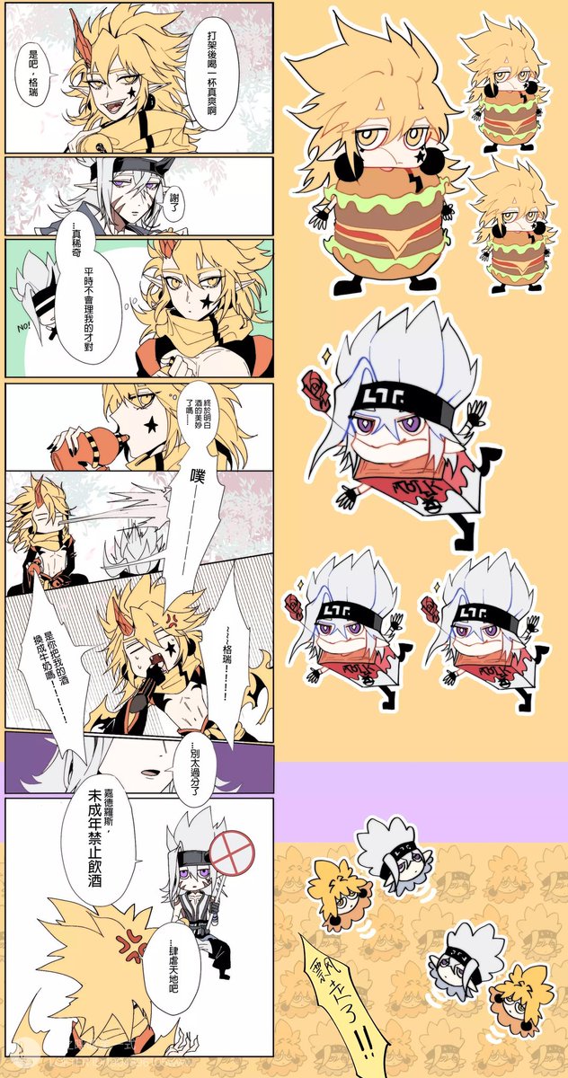 qh8Toenhpzg0mMu's tweet photo. #瑞嘉 https://t.co/LzXduarbAq