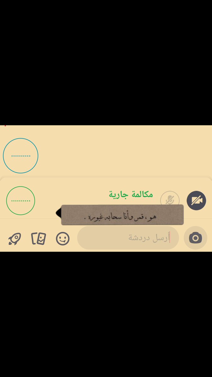 mmira_1237's tweet photo. صوتك يريح خاطري لا سمعته
ياحي صوتك يابعد كل الاصوات💛.

#الزين_كله_اموره https://t.co/saHVmNz1Km