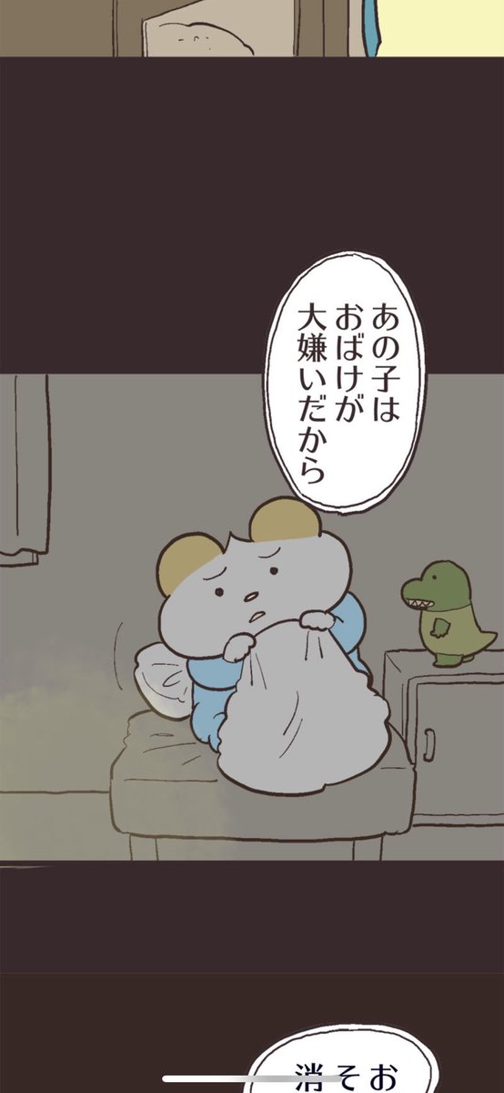 今週のコッペくん、幼少期にそばに置いているのがワニのぬいぐるみ。
若かりしお母さんはコッペくんと同じ表情をする。きゅんとした。
自分が生まれる前の親のことはわからない。でも、友人からエピソードを聞くことができる。

この世にいつまでも物語が必要な理由だ。

https://t.co/5Bfxphe1KF 