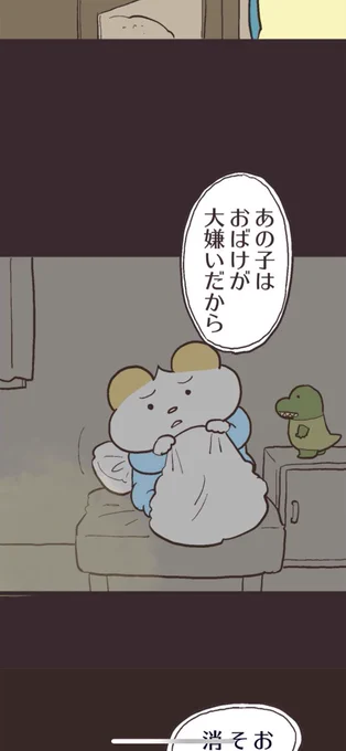 今週のコッペくん、幼少期にそばに置いているのがワニのぬいぐるみ。
若かりしお母さんはコッペくんと同じ表情をする。きゅんとした。
自分が生まれる前の親のことはわからない。でも、友人からエピソードを聞くことができる。

この世にいつまでも物語が必要な理由だ。

https://t.co/5Bfxphe1KF 
