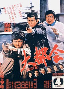 レパード アルティマ ターボ Twitterissa 大都会25時 懐かしいよなぁ